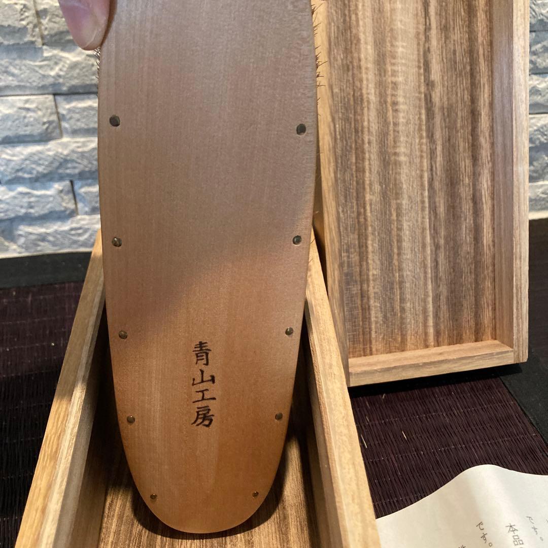 青山工房　馬毛洋服ブラシ