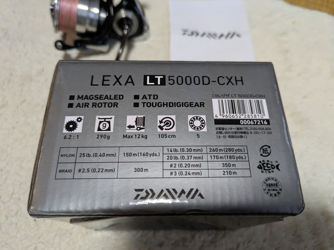 つりきちさま専用