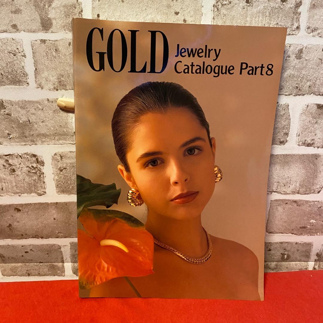 希少巻多数 ジュエリー技法講座＋宝石本 9冊セット