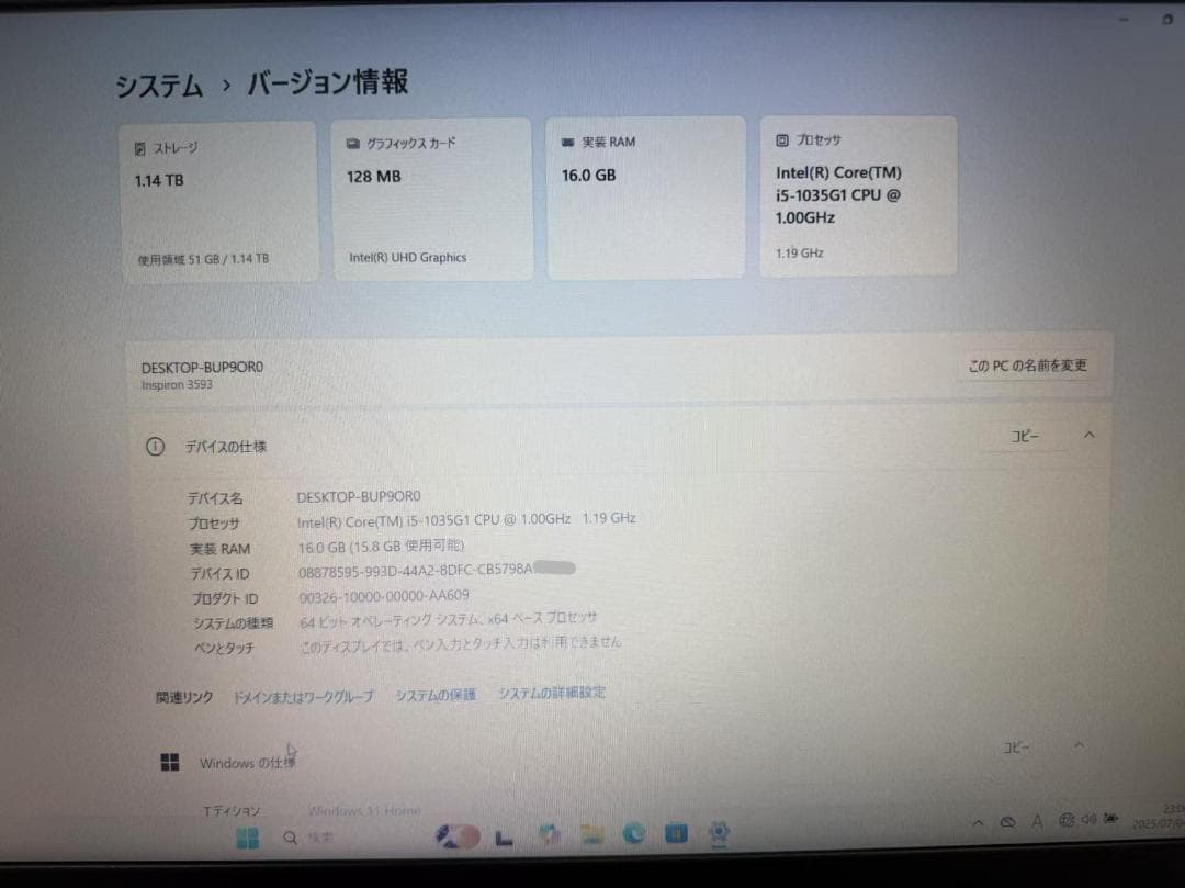 美品 DELL Inspiron 3593 第10世代 Office付き