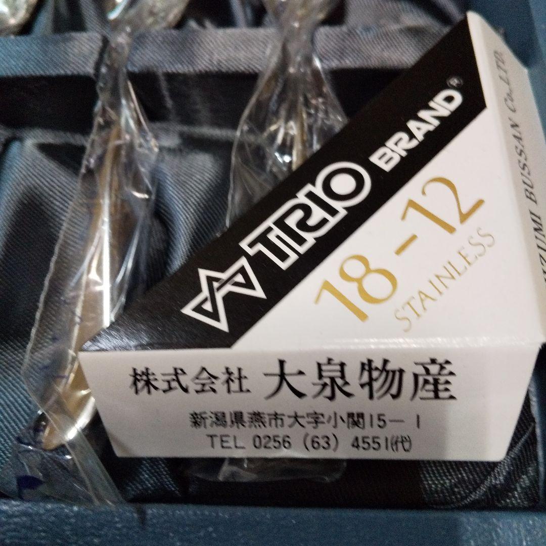 TRIOBRANDカトラリーセット18－12
