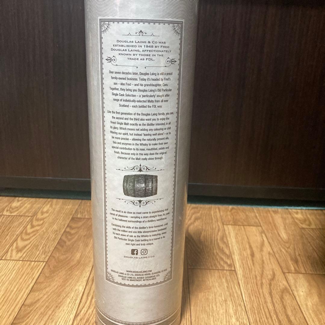 オルトモア ボトラーズ