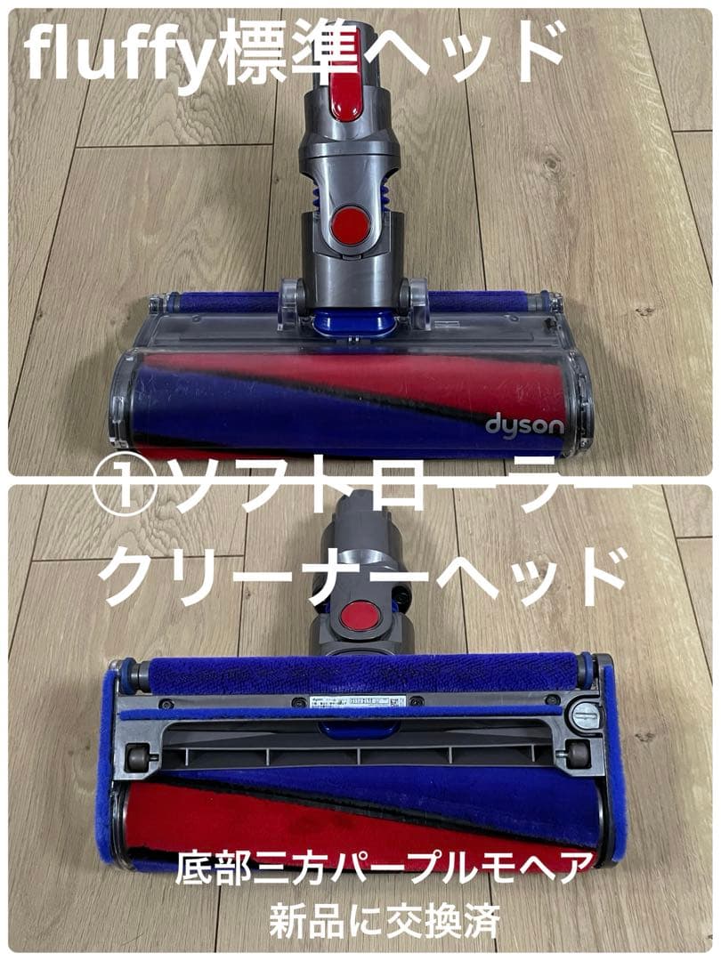 ダイソン①V10SV12 新品伸縮式パイプ　２ヘッドから選択　補強型トリガー装着