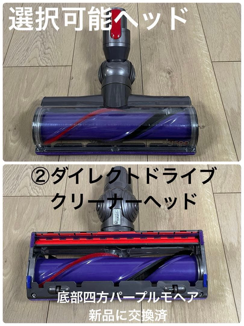 ダイソン①V10SV12 新品伸縮式パイプ　２ヘッドから選択　補強型トリガー装着