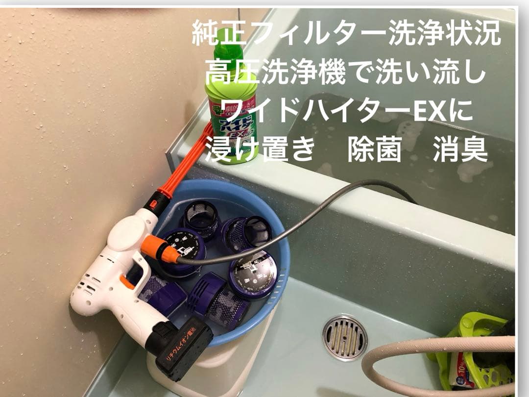 ダイソン①V10SV12 新品伸縮式パイプ　２ヘッドから選択　補強型トリガー装着