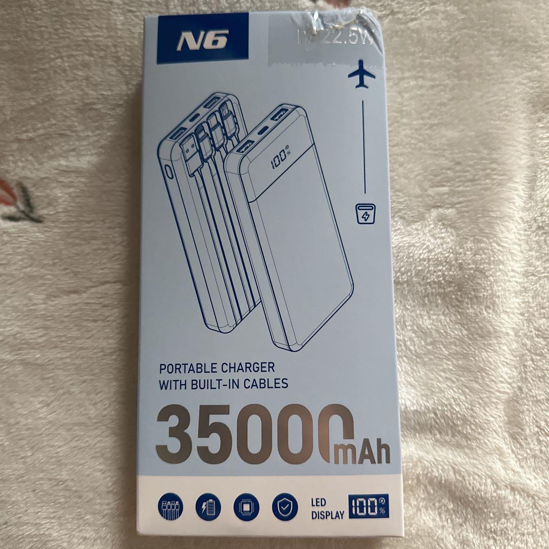 35000mAh大容量 ケーブル内蔵 モバイルバッテリー 22.5W 急速充電