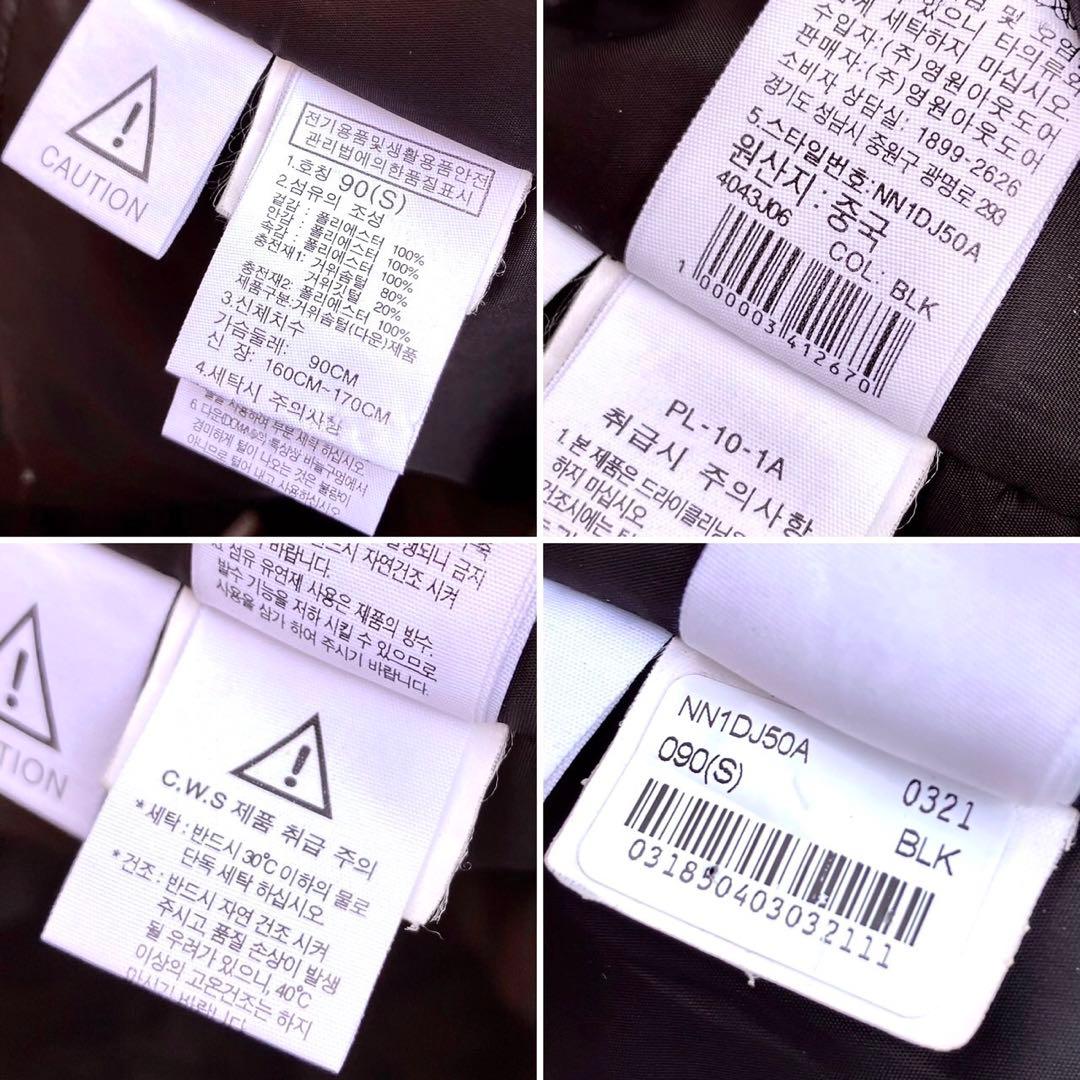 美品 ザ ノースフェイス ダウンコート S ロングダウン 黒 ダウンジャケット