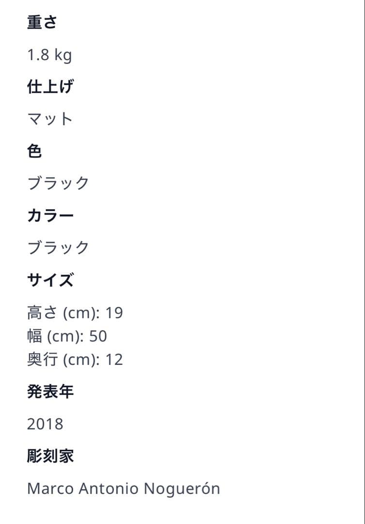 新品☆リヤドロ パンサー Origami 黒ヒョウ ジャガー ブラック