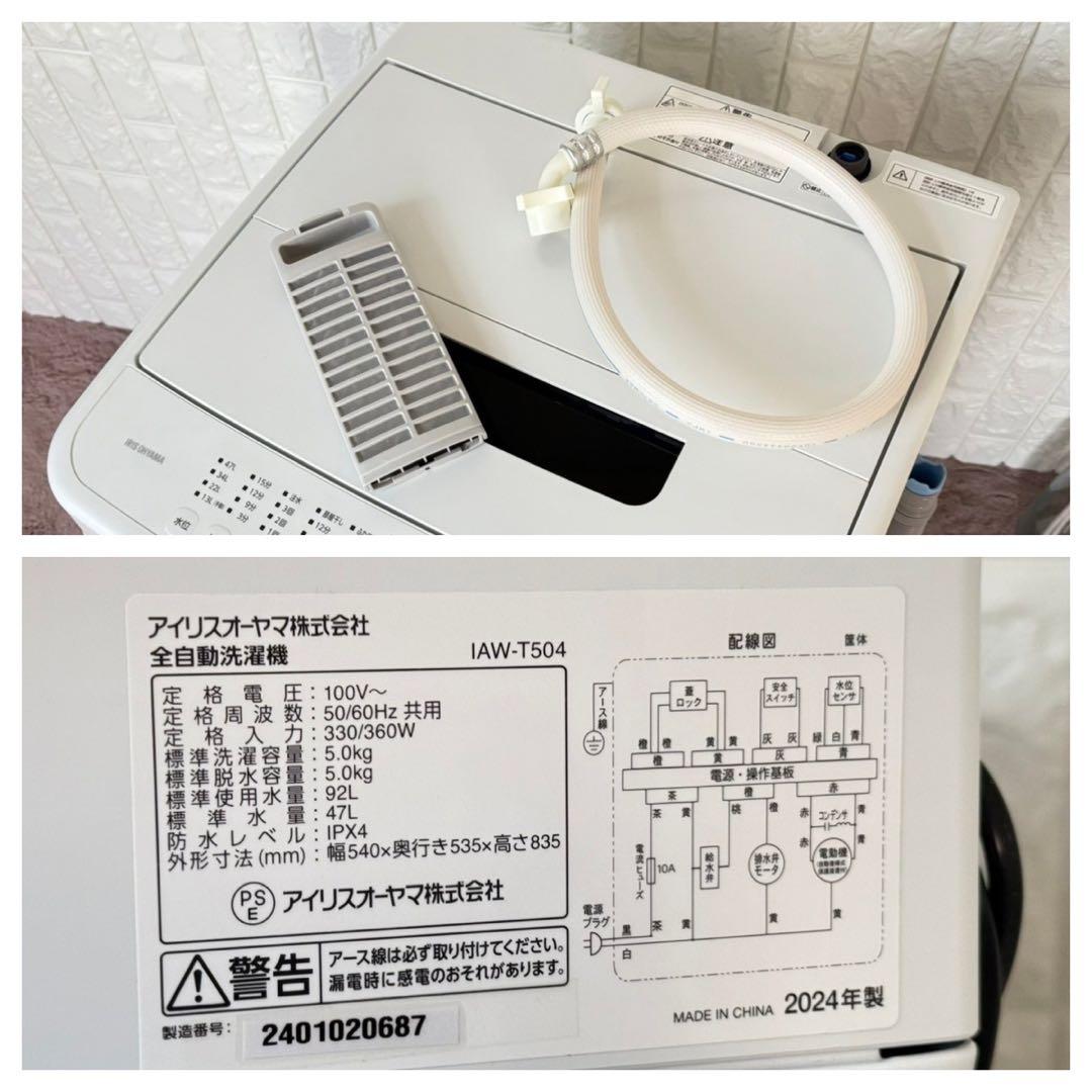 都内23区送料無料❗️ 冷蔵庫　洗濯機　電子レンジ　高年式家電3点セット✨