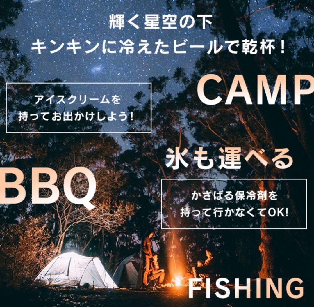 【新品未開封】アイリスオーヤマ 車載対応冷蔵冷凍庫 PCR-20U カーキ