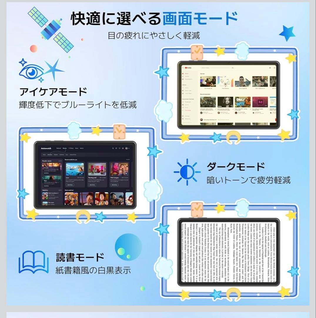 タブレット 10インチ 新登場タブレッAndroid15 Wi-Fiモデル