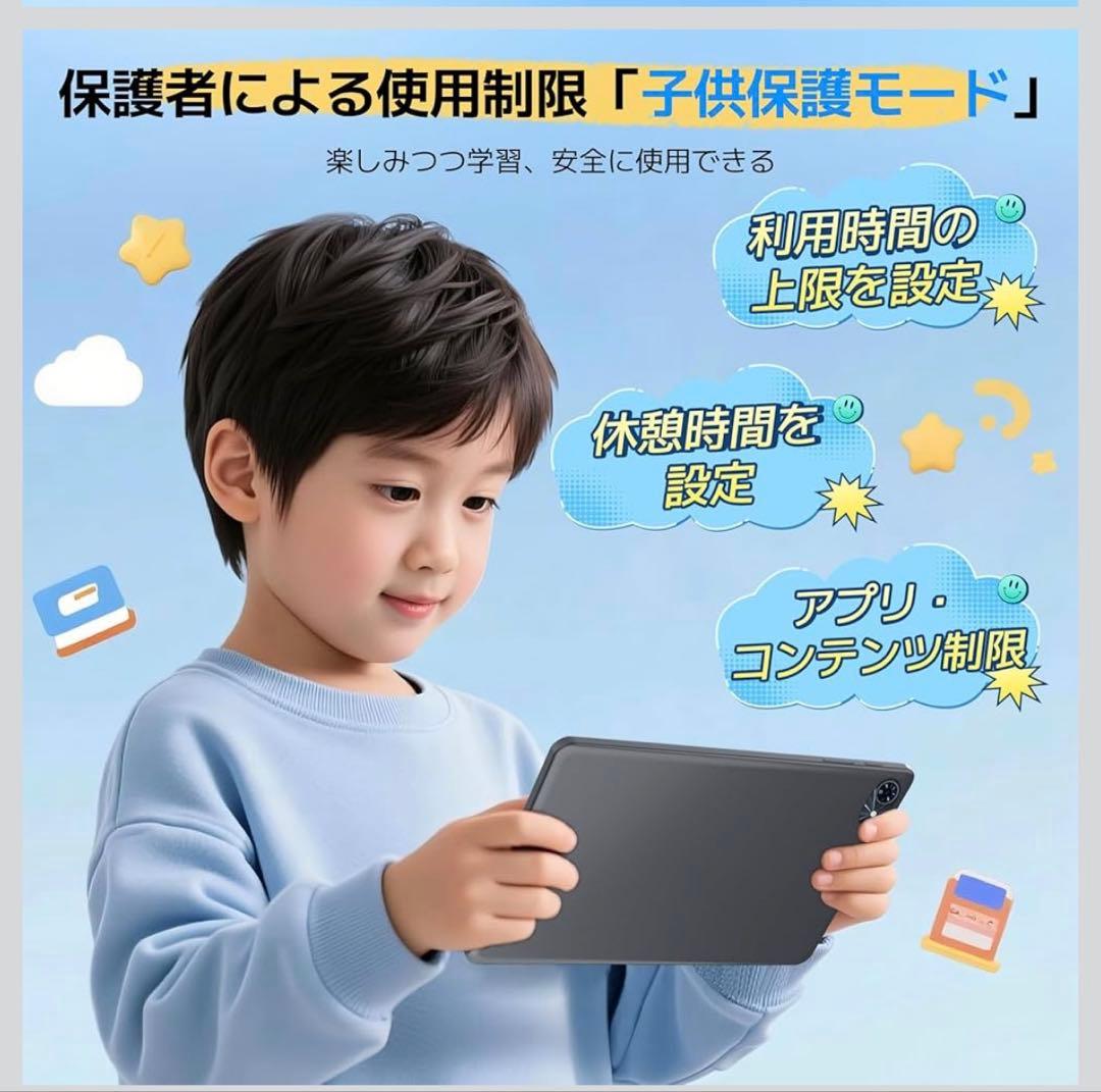 タブレット 10インチ 新登場タブレッAndroid15 Wi-Fiモデル