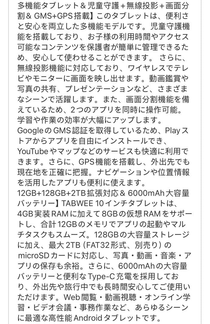 タブレット 10インチ 新登場タブレッAndroid15 Wi-Fiモデル