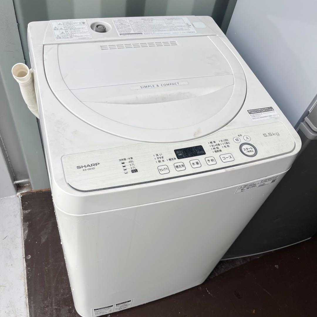 211取付無料！完動品！SHARPシルバースリム冷蔵庫 2020年製洗濯機セット