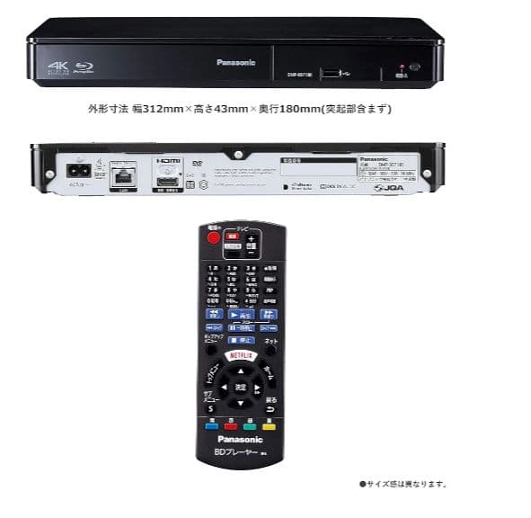 Panasonic DMP-BDT370-k 4Kブルーレイプレーヤー