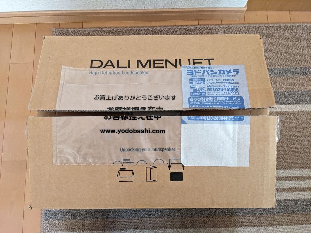 スピーカー・ウーファー DALI MENUET BLACK Made in Denmark