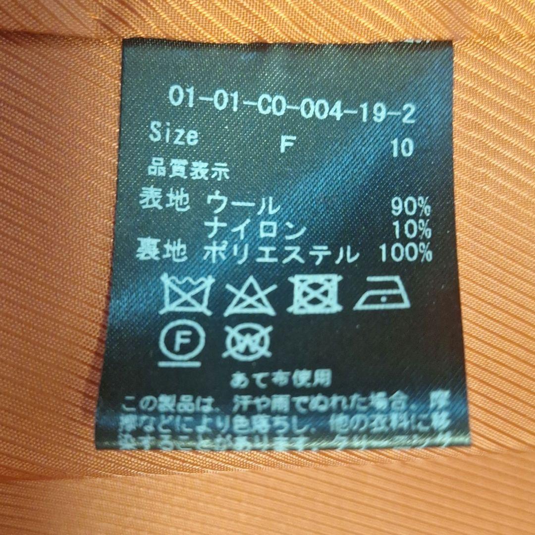 えっちゃん 新品 CHILD WOMAN メルトンコート