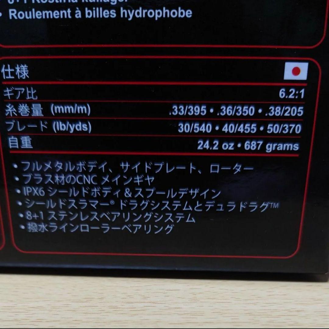 Penn スラマー IV 6500HS スピニングリール 中古品 ペン