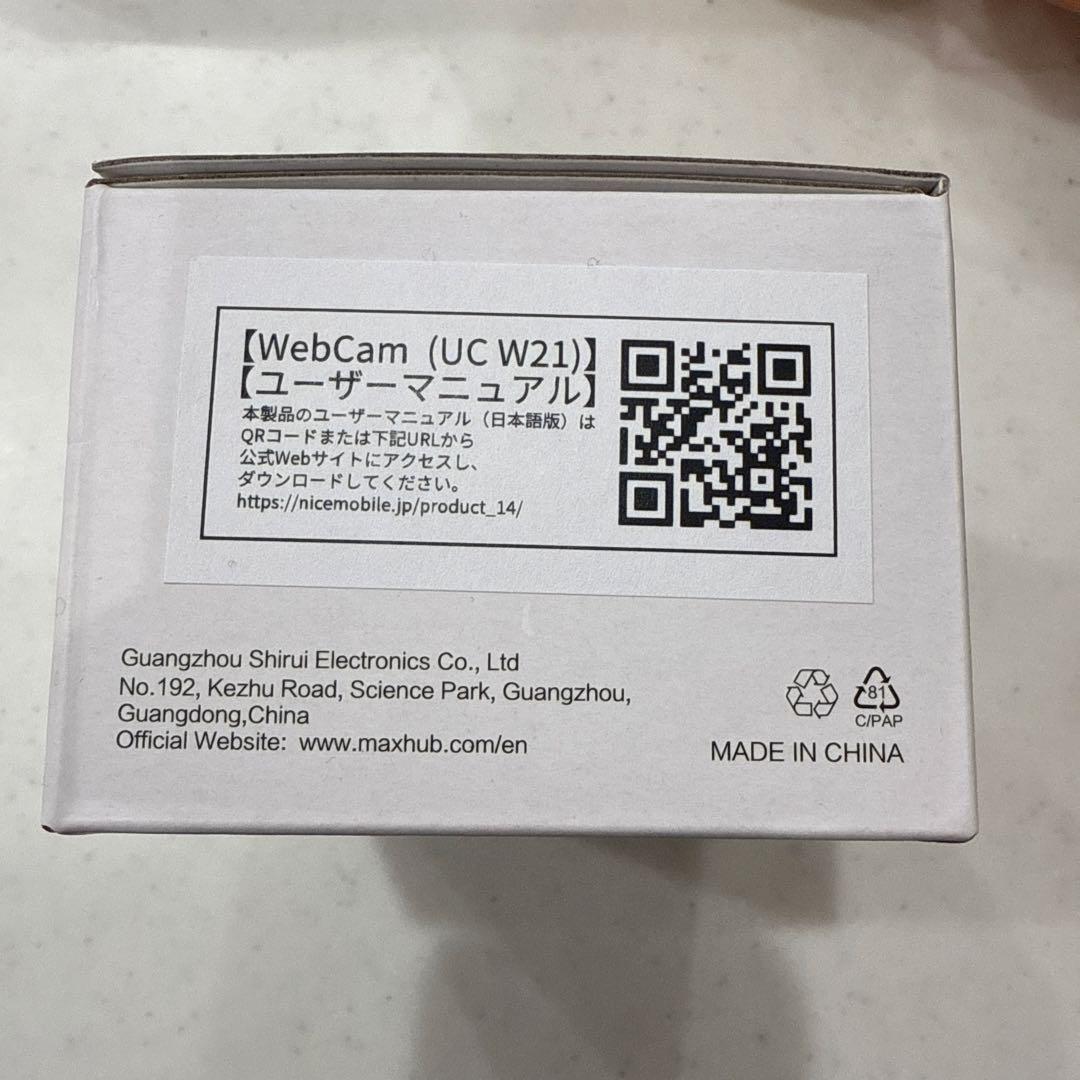 MAXHUB USBカメラ UCW21