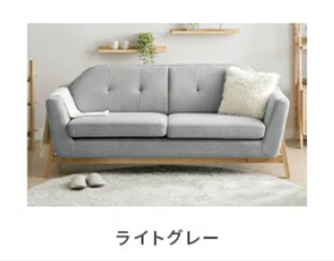 【美品】MODERNDECO モダンデコ ２人掛け 北欧 ソファ ライトグレー