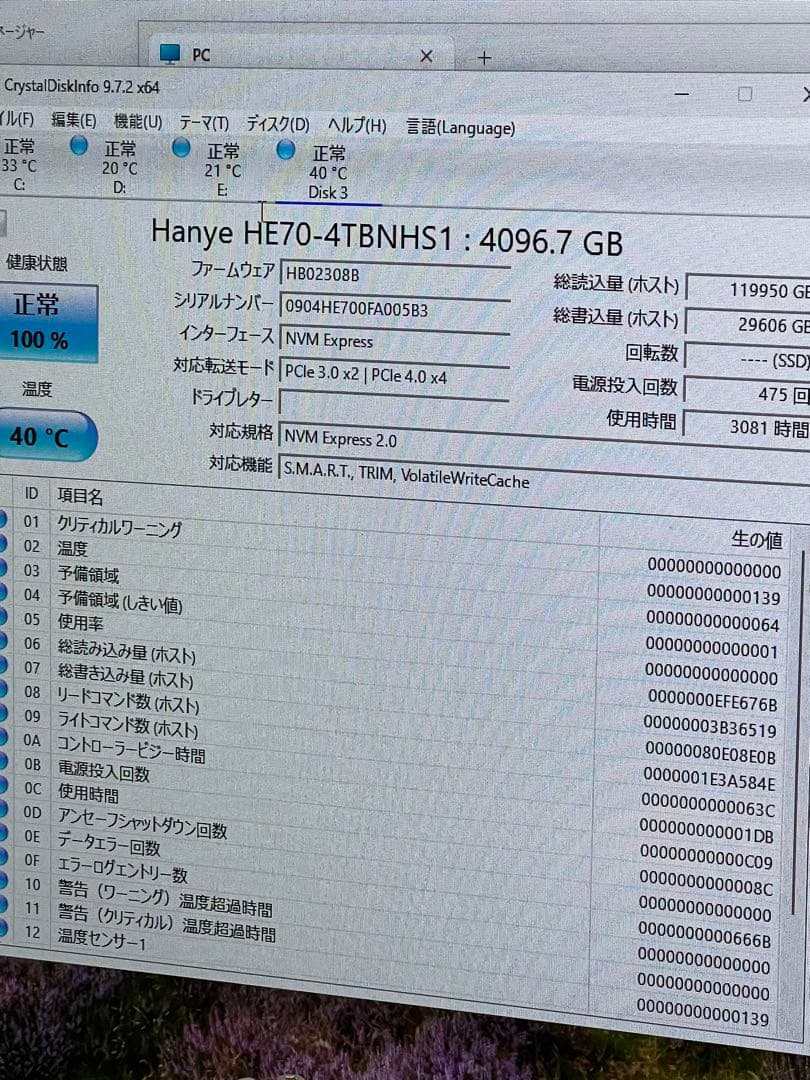 5個　Hanye HE70 4TB PCIe NVMe M.2 SSD