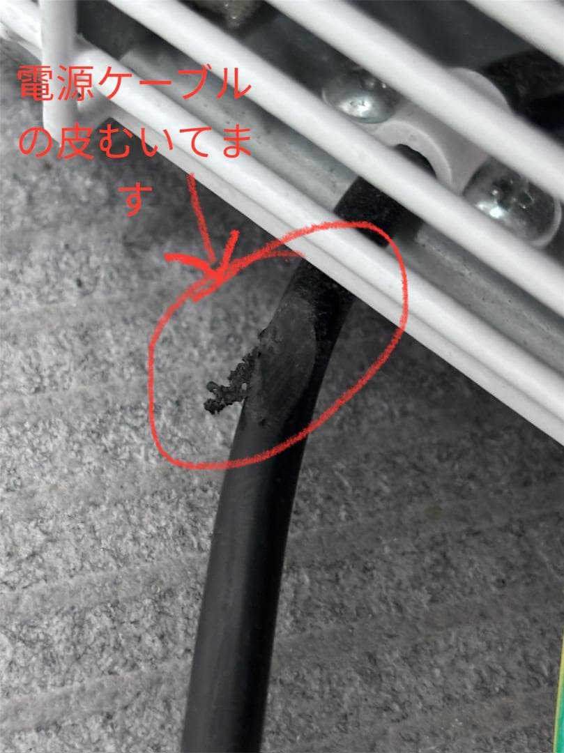 【中古】Abitelax AR45G 1ドア 小型冷蔵庫 45L商品番号：2