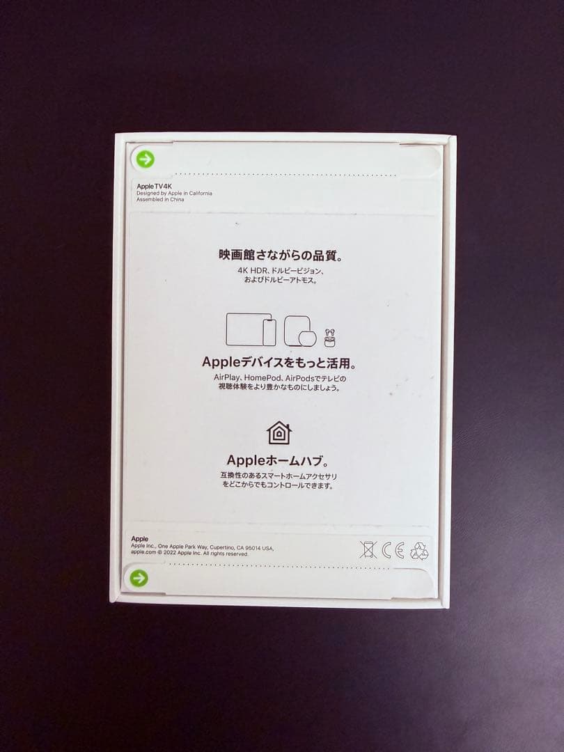 Apple TV 4K Wi-Fi 64GB 専用リモコン付き