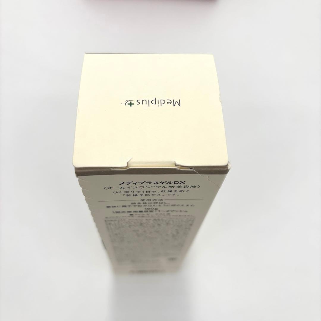 【未使用品】メディプラスゲルDX 160g 美容液