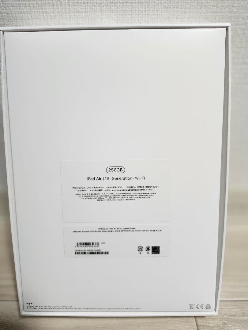 【毎日値下げ】iPad Air 10.9 第4世代 256GB +コーティング済