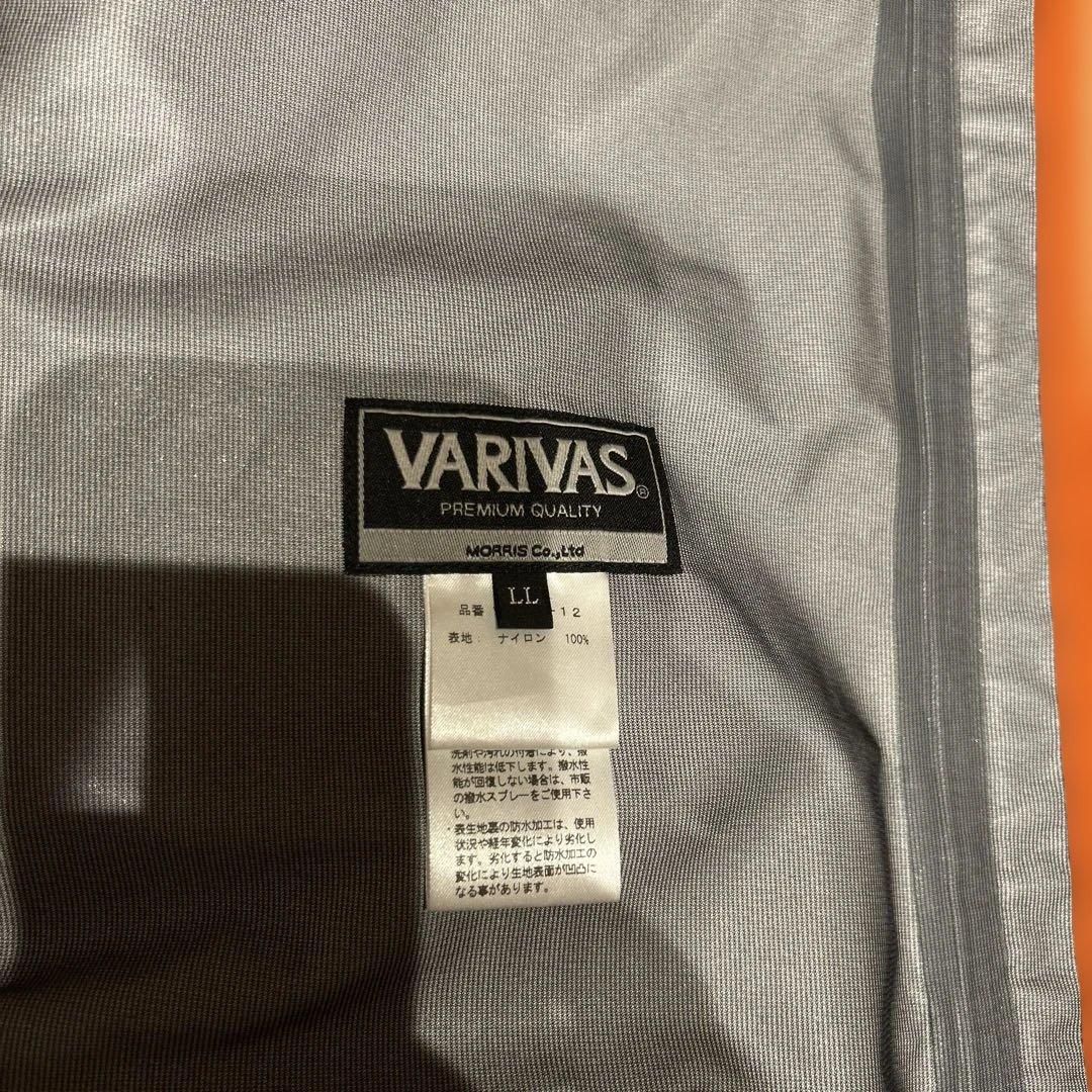 バリバス VARS-12 ドライアーマー アクティブレインスーツ LL 上下