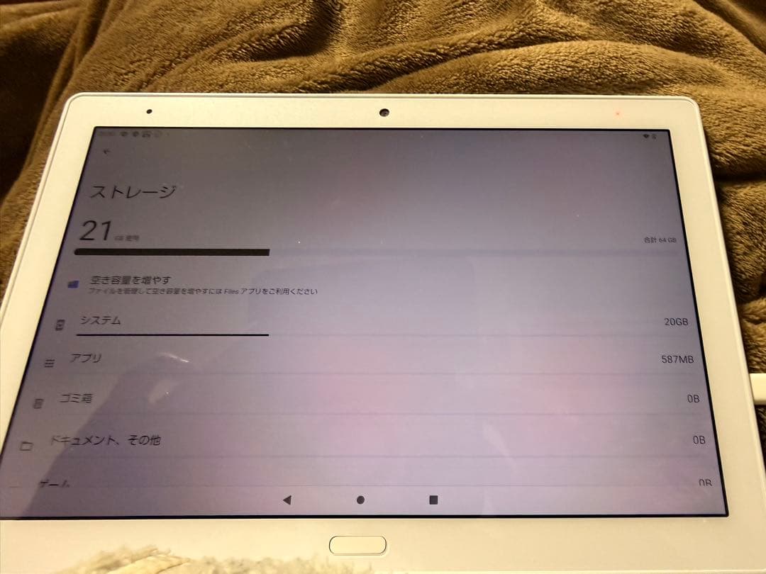 docomo dtab d-41A 64GB 中古 タブレット