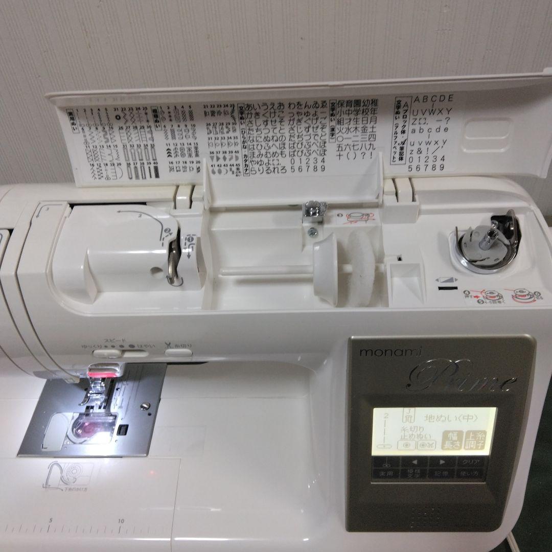 シンガーミシン、コンピューター。