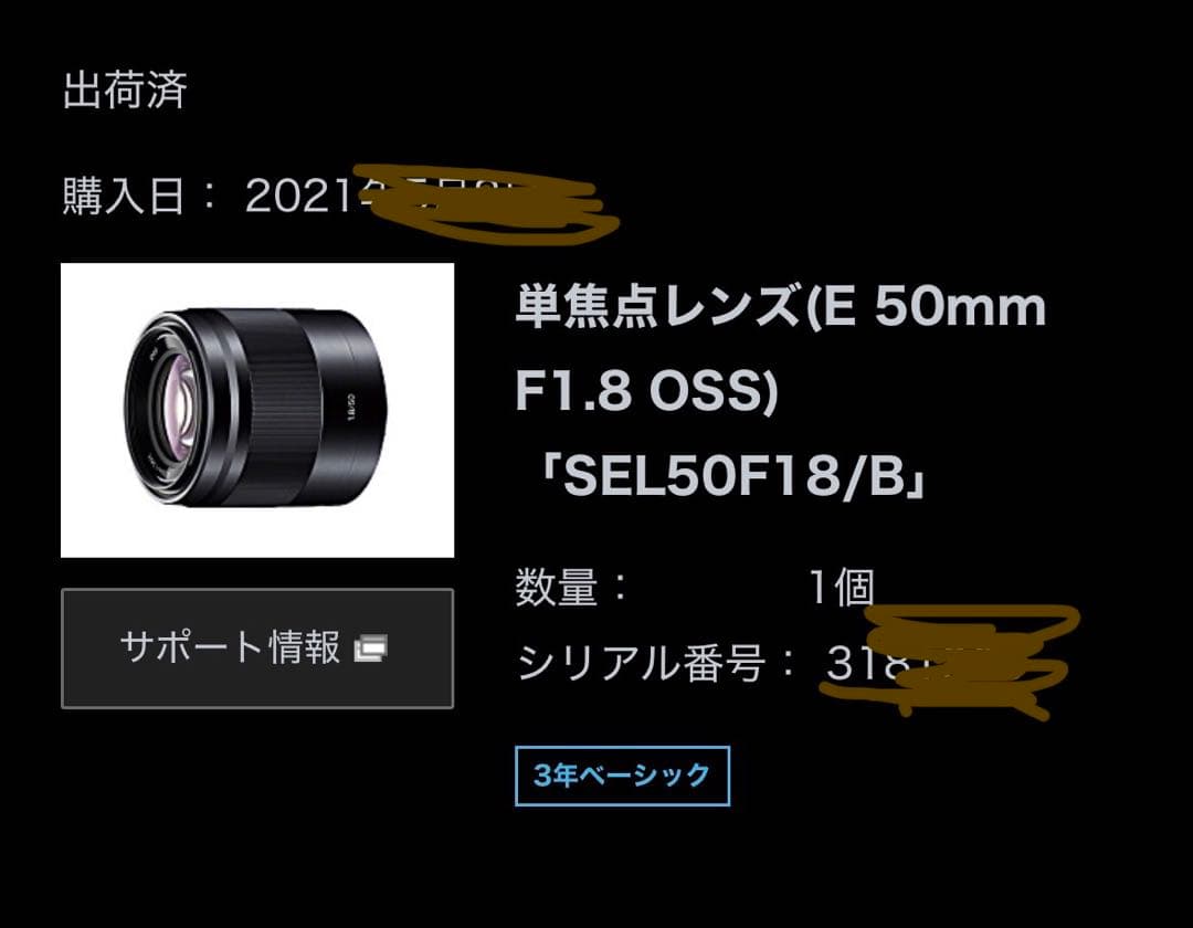 SONY α6400 ミラーレスカメラ 16-50mmレンズ、単焦点レンズセット