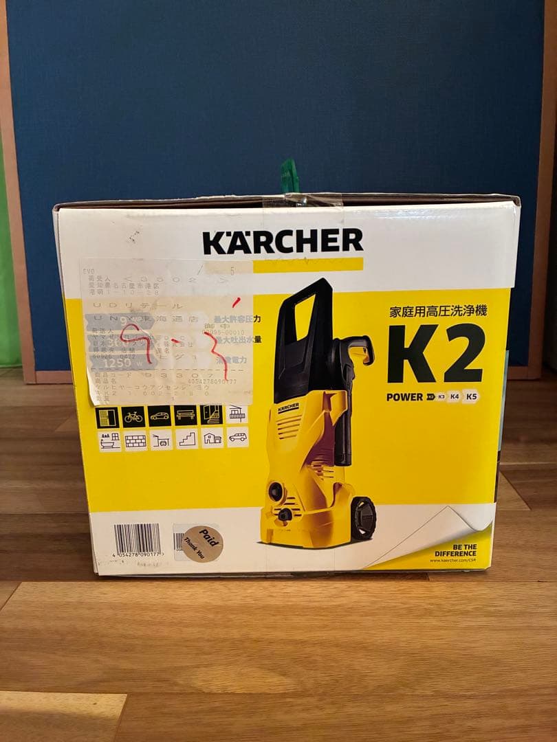 し*ー様 【新品未使用】KARCHER ケルヒャー 高圧洗浄機 K2