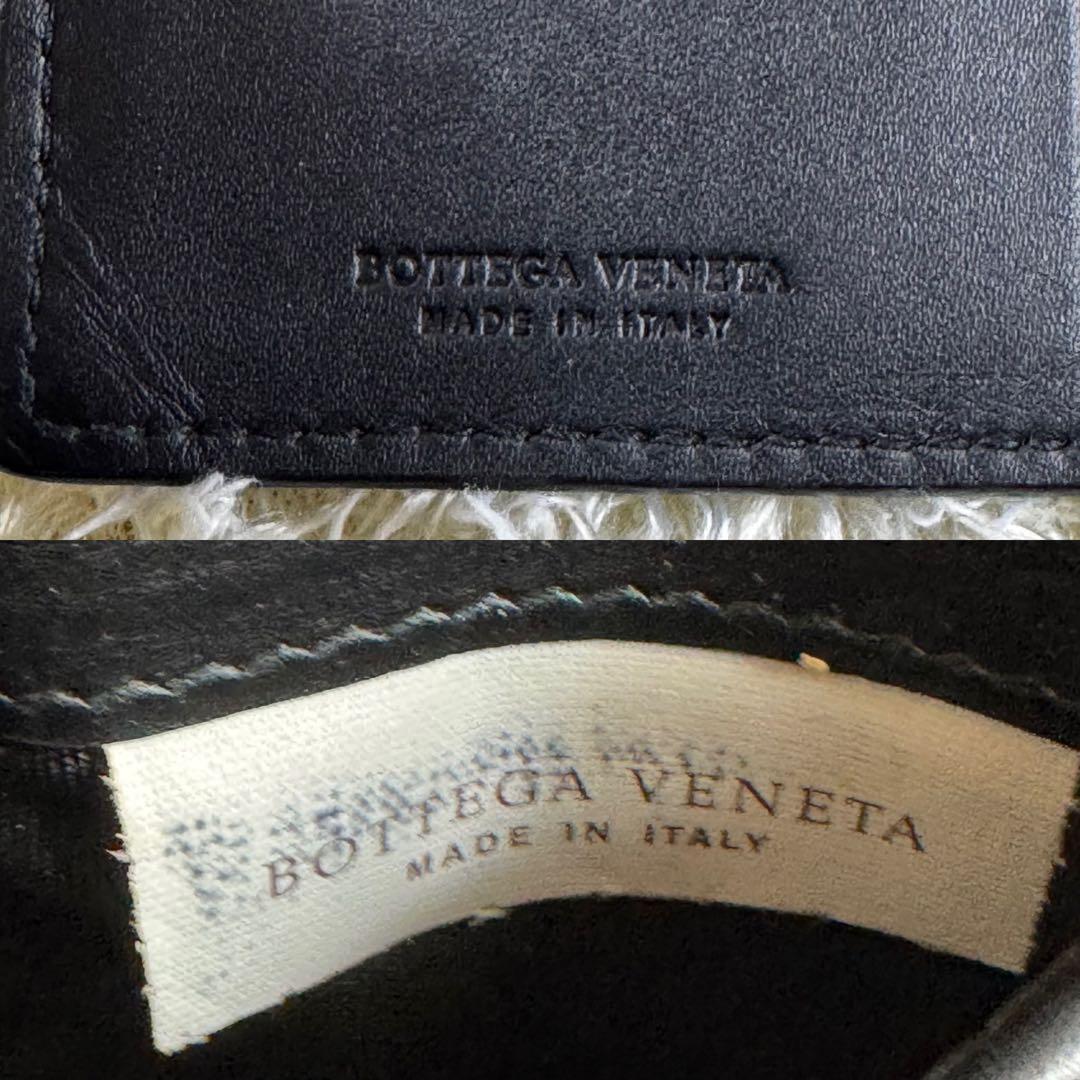 人気✨ボッテガヴェネタ　カードケース　二つ折り　イントレチャート　黒　レザー