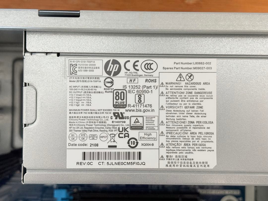 ベアボーン状態のHP Z2 Tower G5 Workstation★125W可