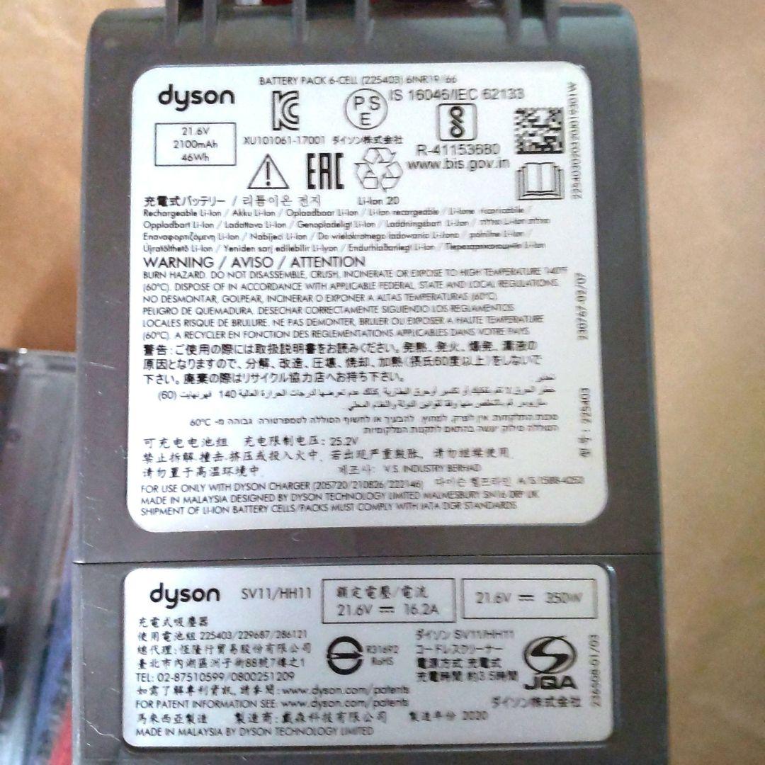 ゲ*ム様 ダイソン.V7fIuffy コードレス スティック クリーナー