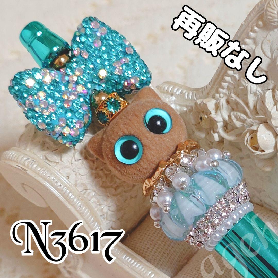 コスメ大好きさま♡ありがとうございます❤ カスタムボールペン