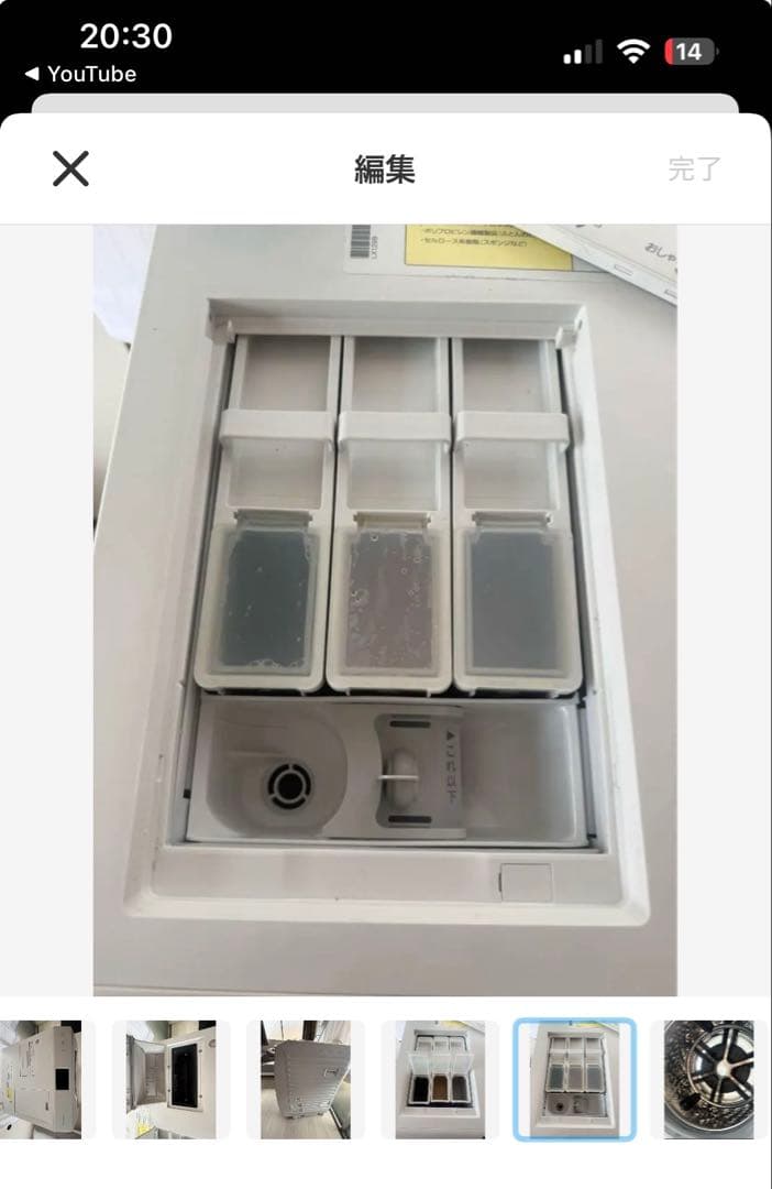 2023年　Panasonic ドラム式洗濯機　NA-LX129BL ホワイト