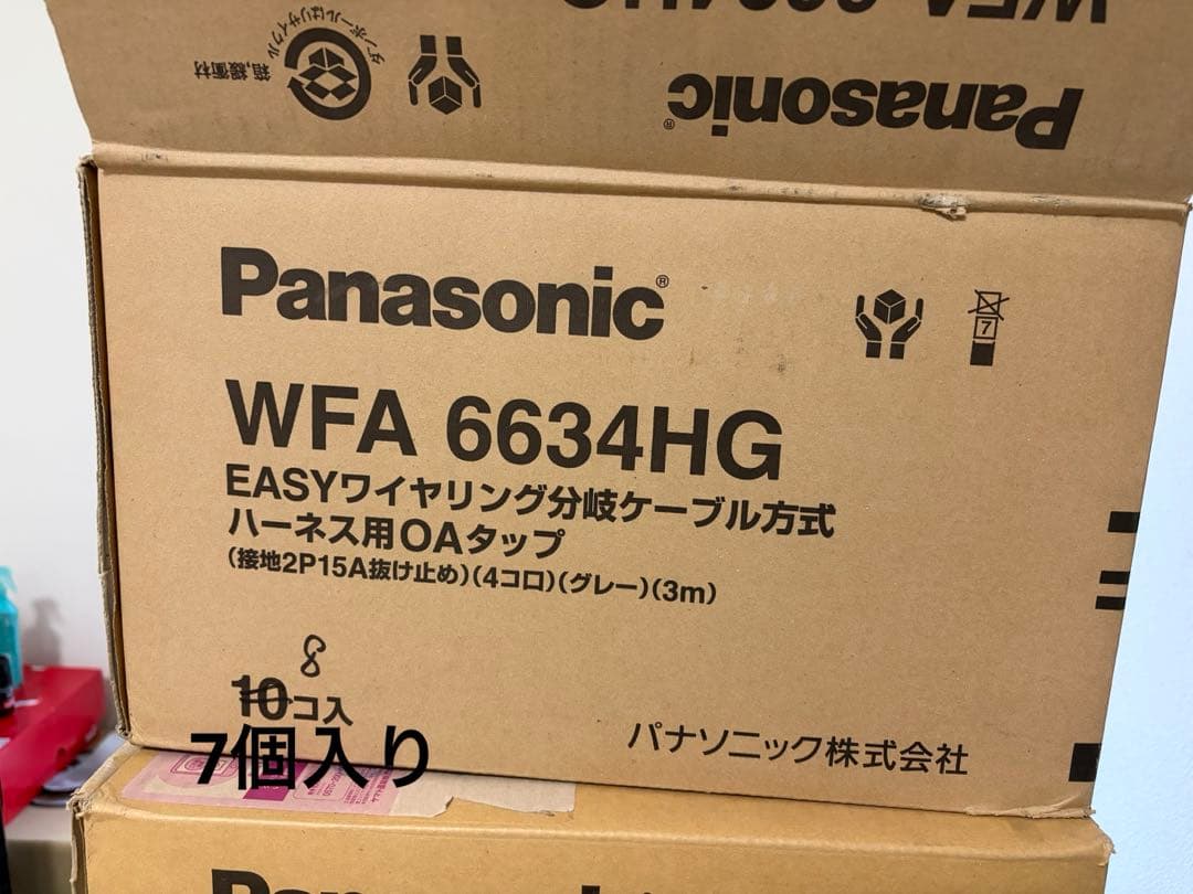 新品Panasonic WFA6634HG7個セットOAタップ4口3m