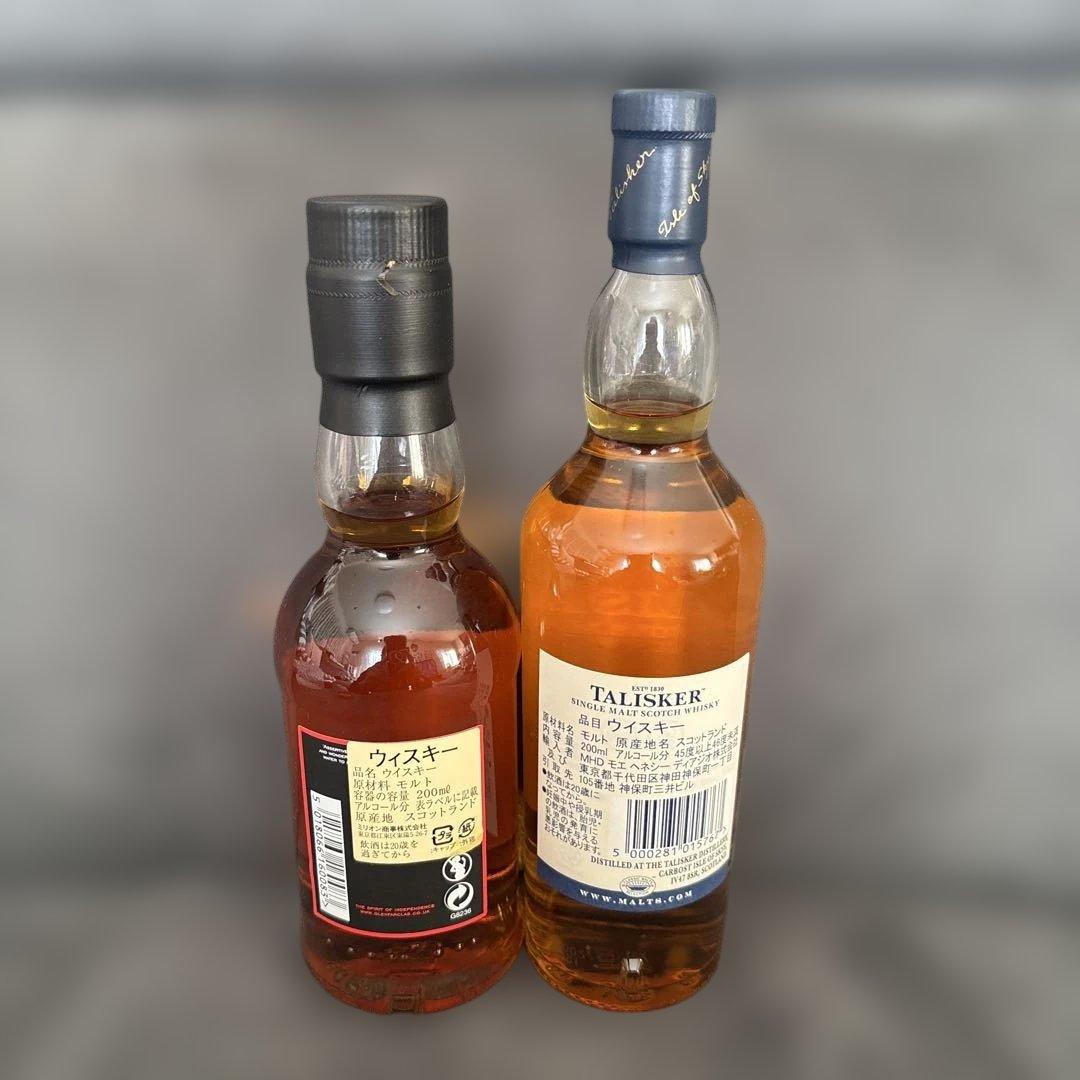 Glenfarclas 105 & Talisker 10年 セット