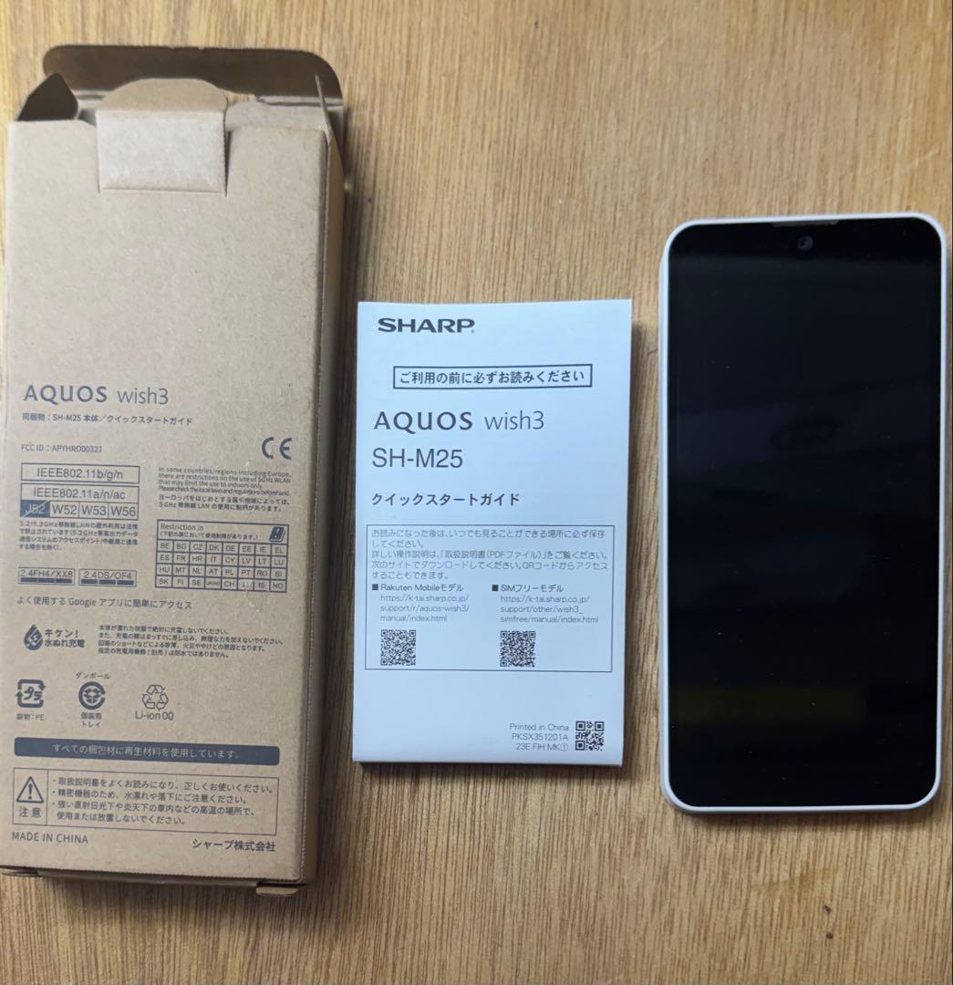 aquos wish3 本体