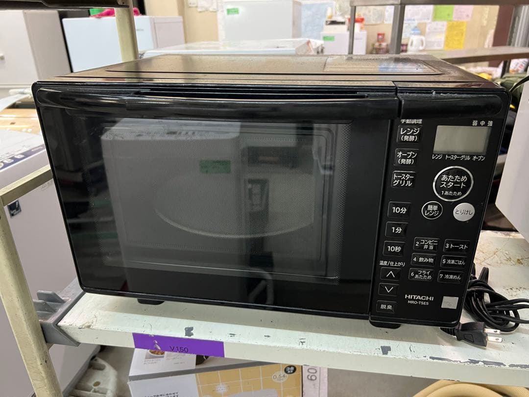 【高年式】2020年式 950w HITACHI 電子レンジ MRO-T5E5