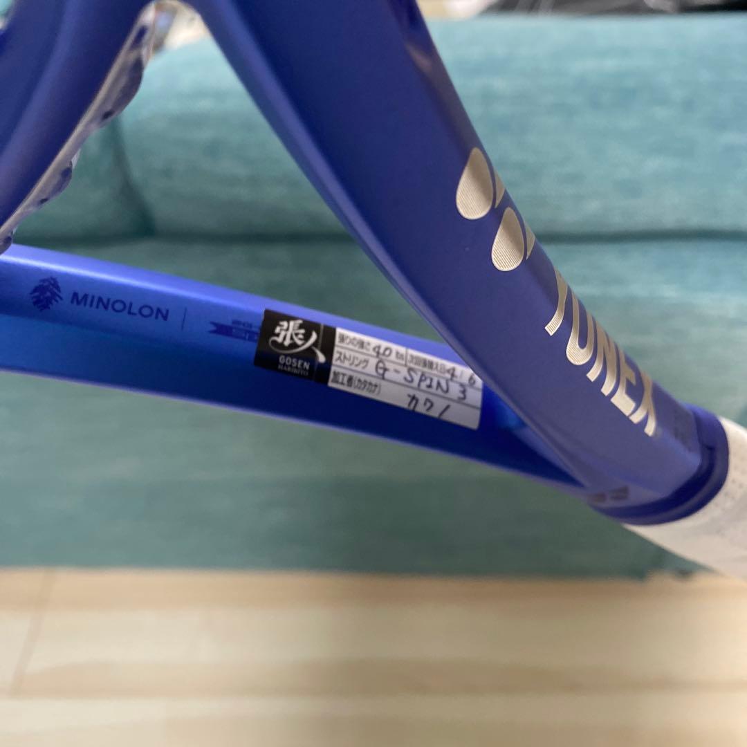 ヨネックス EZONE G SPAN 3 テニスラケット