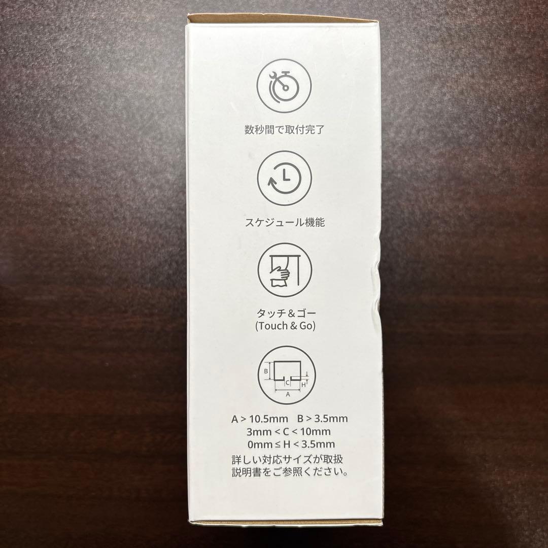 a*9様 SwitchBot カーテン 2個