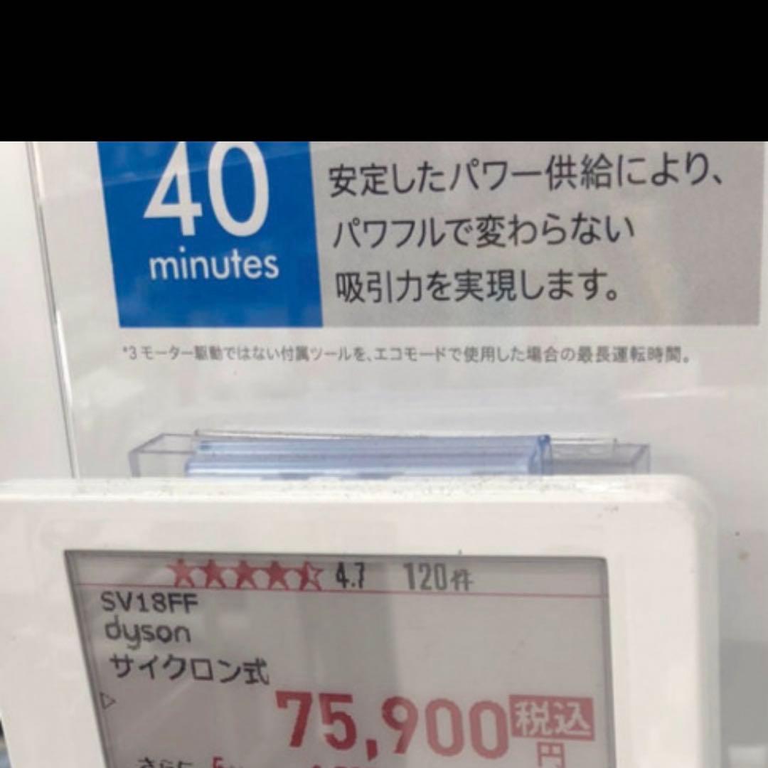 ダイソン　Dyson Digital Slim Fluffy SV18FF