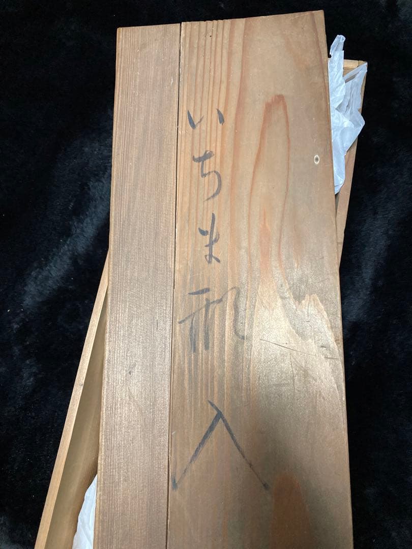 明治期　抱き人形　日本人形　市松人形　42㎝