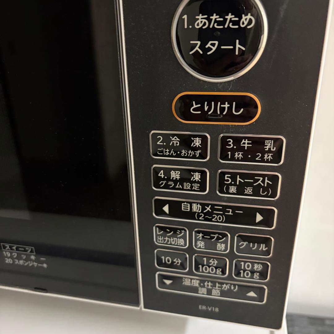 美品使用期間が短い1人暮らし家電セット❗️大阪、大阪近郊配送と設置無料H