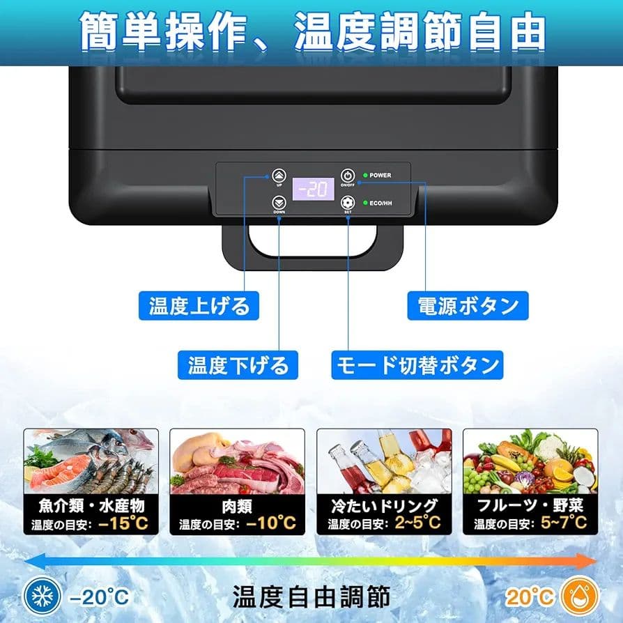 車載冷蔵庫 25L -20℃～20℃ 2WAY電源対応 グレー