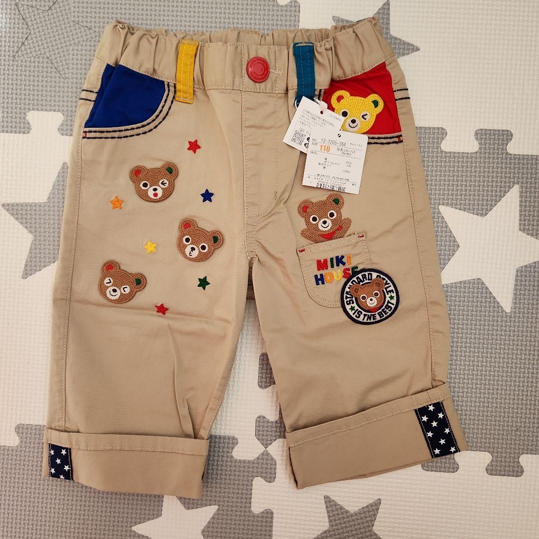 【新品・未使用・現行品】ミキハウスTシャツ110&ハーフパンツ110